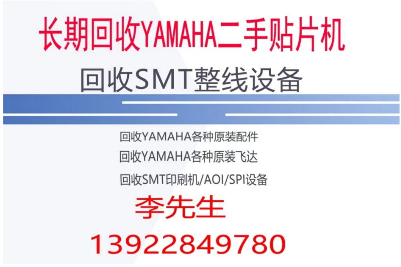YAMAHA KH1-M531A-200